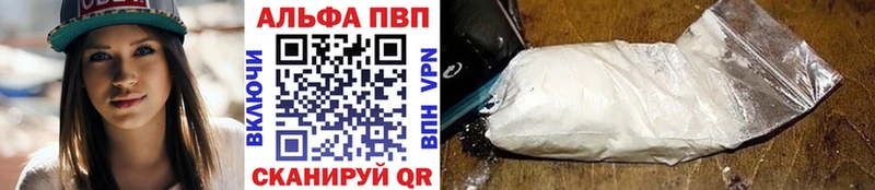 A PVP VHQ  Купить  Сыктывкар 