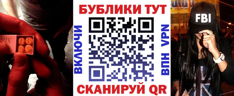 Экстази VHQ  Купить  Сыктывкар 
