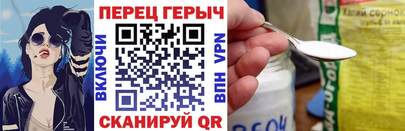 ГЕРОИН герыч Сыктывкар
