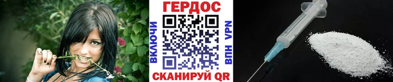Купить где  Сыктывкар  Героин герыч 