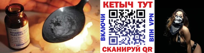 Купить  Сыктывкар  Кетамин ketamine 