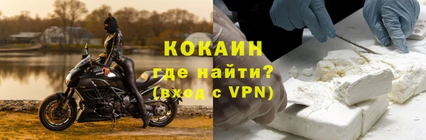 героин Волоколамск