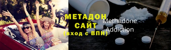 героин Волоколамск