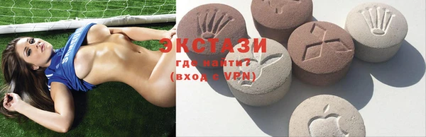 героин Волоколамск