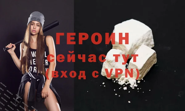 spice Володарск