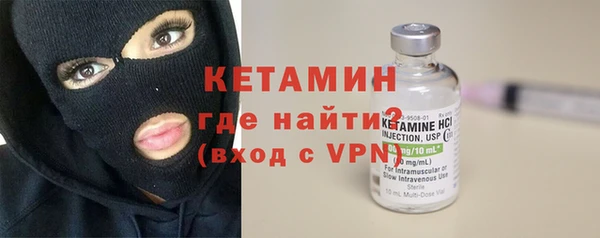 spice Володарск