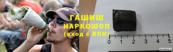 героин Волоколамск