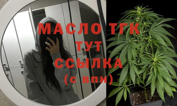 героин Волоколамск