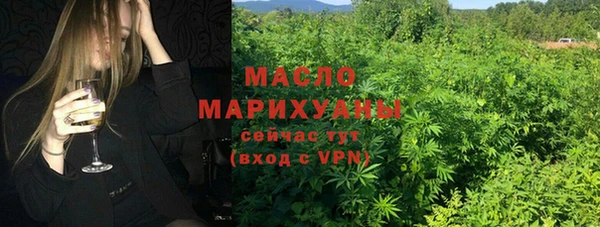 героин Волоколамск