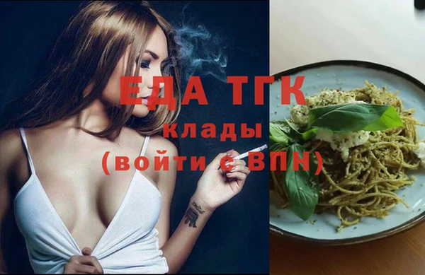 spice Володарск