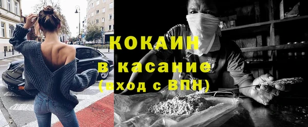 spice Володарск