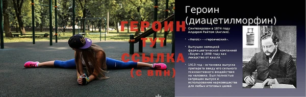 spice Володарск