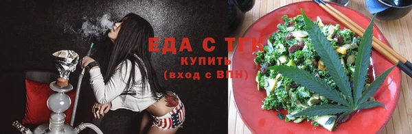 spice Володарск