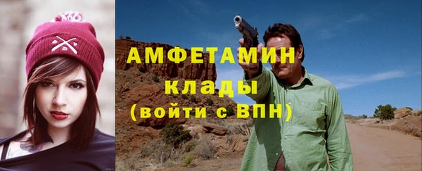 spice Володарск