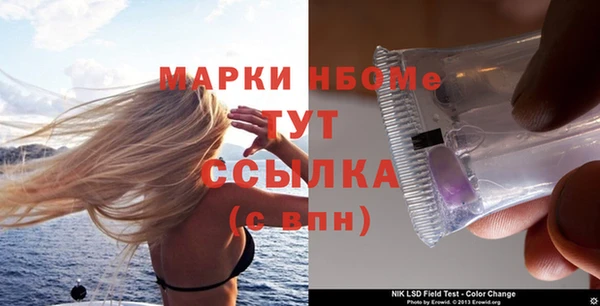 героин Волоколамск