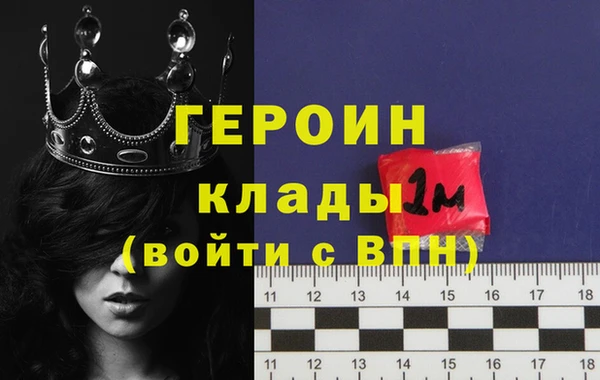 spice Володарск