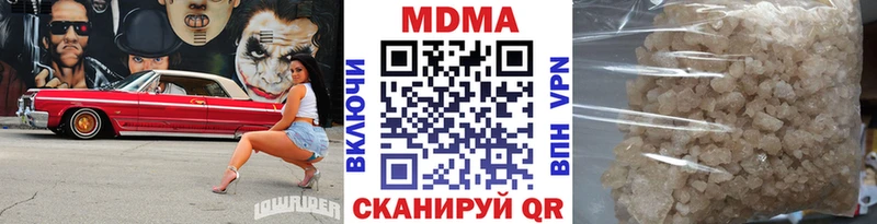 MDMA кристаллы  Купить где  Сыктывкар 