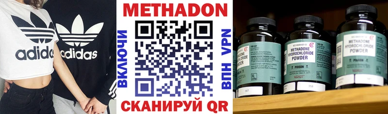 Купить закладки  Сыктывкар  Метадон methadone 
