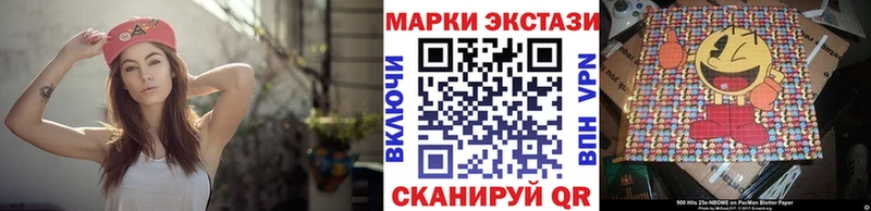 Марки N-bome 1,8мг  Купить где  Сыктывкар 
