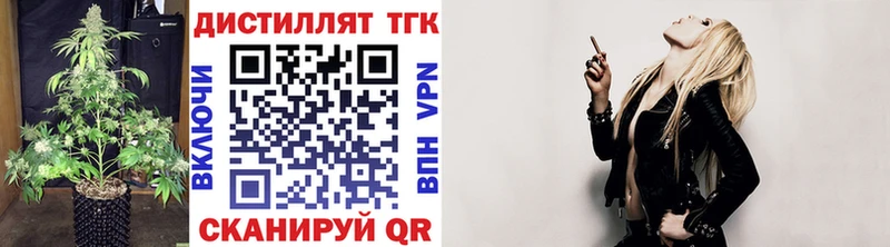 ТГК вейп с тгк  Купить закладки  Сыктывкар 